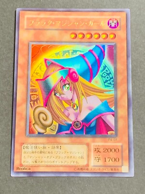 Yu-Gi-Oh Yugioh Card P4-01 Dark Magician Girl Ultra Rare 2nd Japanese-image