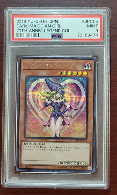 2019 Yu-Gi-Oh! Japanese 20th Anniversary Legend Dark Magician Girl - JPC55 PSA 9-image