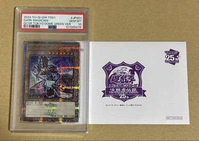 Yugioh Japanese Dark Magician 25th Tokyo Dome PSA10-image
