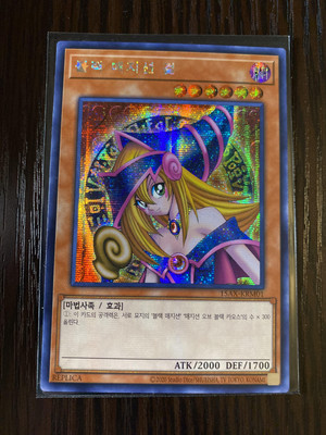 Duelist League Promo #DL18-EN003 Dark Magician Girl (Blue)-image