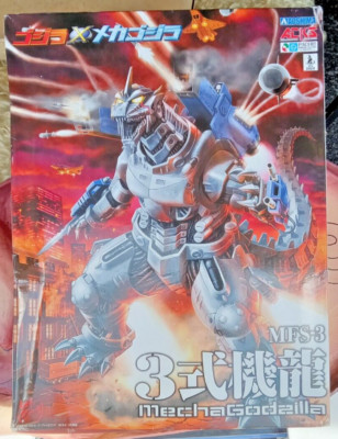 Asoshima MechaGodzilla 