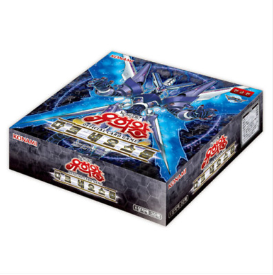 YUGIOH Card VRAINS Booster 