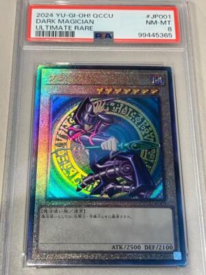 PSA9 Dark Magician Relief QCCU-JP001 Yu-Gi-Oh! Japanese-image