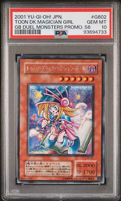 👁👄👁 TOON DARK MAGICIAN GIRL G6-02 PSA 10 YU-GI-OH! GAMEBOY PROMO 2001 JAPANES-image