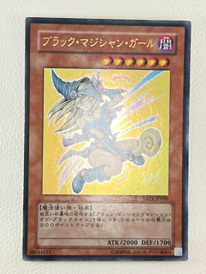 [NM] Dark Magician Girl Yu-Gi-Oh YAP1-JP006 Anniversary pack yugioh Japanese R63-image