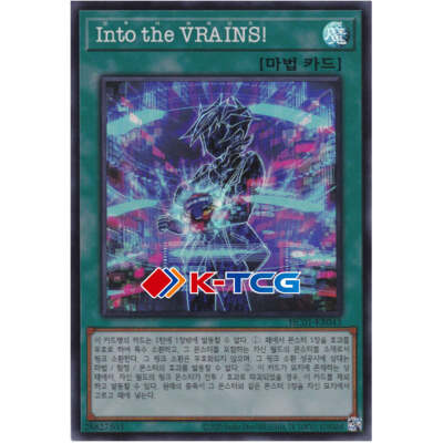Yugioh Card 