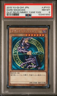 2015 YU-GI-OH! JPN #JPY01 DARK MAGICIAN PSA 8-image
