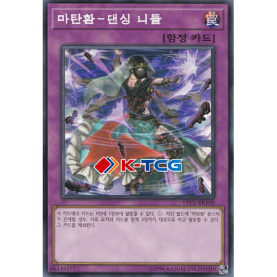 Yugioh Card 