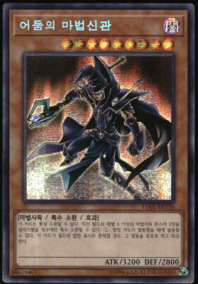 Yu-Gi-Oh! - Sorcerer Of Dark Magic 2015 15AX-KRY10 Secret Rare Unlimited-image