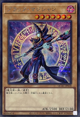QCAC-JP018 - Yugioh - Japanese - Dark Magician C - Secret-image