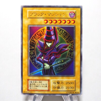 Yu-Gi-Oh yugioh Dark Magician Ultra Rare Initial EX Starter BOX Japanese i421-image