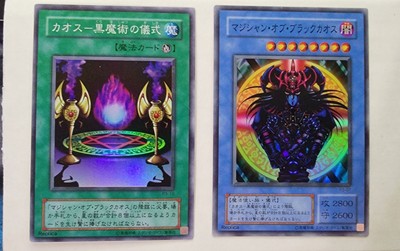Yugioh Black Magician Of Chaos P3-07 & Ritual P3-10 Japanese Ocg Series 2 LP-image