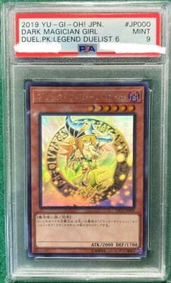 PSA 9 Yugioh Dark Magician Girl DP23-JP000 Holographic Rare Japanese Ghost-image