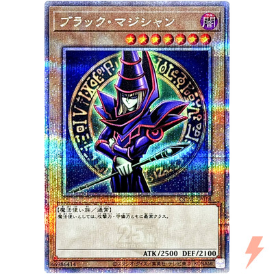 Dark Magician (Arkana) - Quarter Century Secret QCAC-JP018 25th Art Collection-image