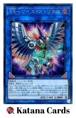 Yugioh Cards | Raidraptor - Wise Strix Secret Rare | LVP2-JP071 Japanese-image