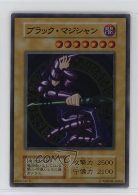 2018 Yu-Gi-Oh! 20th Anniversary Duelist Box Japanese Dark Magician #DARK 11n6-image