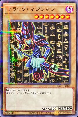 CCC1-JP001 - Yugioh - Japanese - Dark Magician -  Normal Parallel z 3-image