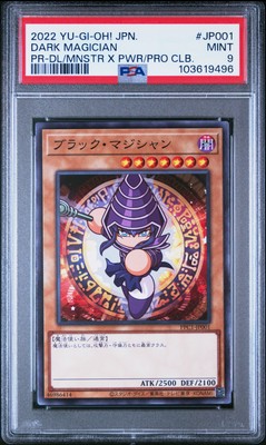 2022 YU-GI-OH! JPN PROMO #JP001 DARK MAGICIAN PSA 9-image