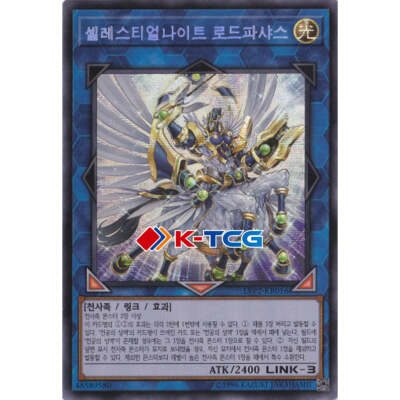 Yugioh Card 