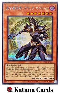 Yugioh Cards | Dark Magician the Magician of Black Magic Secret Rare | INFO-JP00-image
