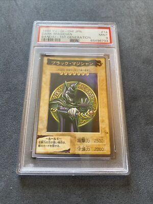 PSA 9 Dark Magician #14 1998 Bandai 1st Generation  MINT Yu-Gi-Oh! Yugioh-image
