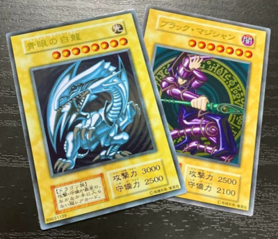 Yu-Gi-Oh! Blue-Eyed White Dragon Black Magician Stainless Steel Card bl3gys65-image