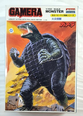 Arii Gamera Plastic Model 1/450 Scale Monster Series 1 NEW Kaiju Pull Back Motor-image