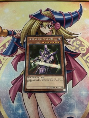 Yu-Gi-Oh! Korean Dark Magician Knight 15AX-KRY31-image