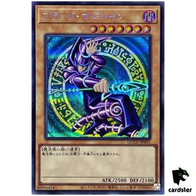 Dark Magician - Secret Rare QCCU-JP001 [ScR] 25th Century side Unity Yugioh-image