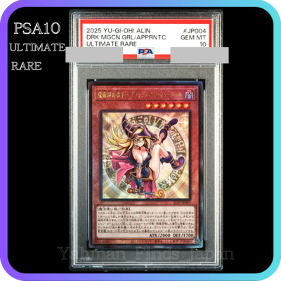 PSA 10 Yu-Gi-Oh! Yugioh Magician's Apprentice Dark Magician Girl Ultimate Rare-image