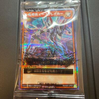 Yu-Gi-Oh! Rush Duel Set of 3 privilege cards Dark Magician Girl Unopened-image