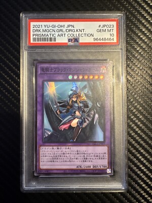 Dark Magician Girl Dragon Knight Prismatic Art Collection Japanese 2021 PSA 10-image