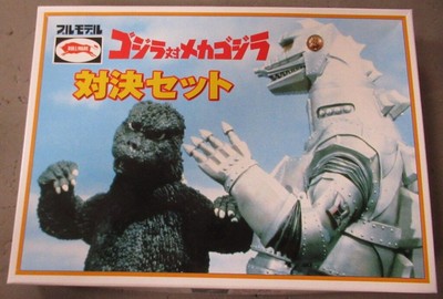 Bullmark Godzilla vs MECHA GODZILLA Show down Set Mini Model kit-image