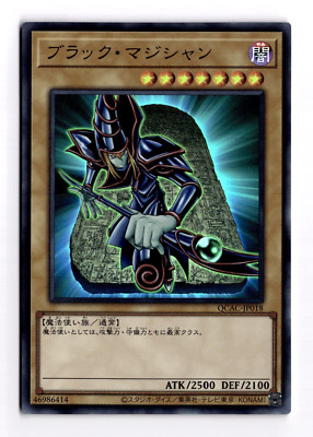 Dark Magician QCAC-JP018 Ultra Rare Quarter Century Art Collection YuGiOh NM-image