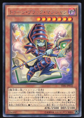 Yu-Gi-Oh! Japanese Toon Dark Magician TDIL-JP032 Rare NEAR MINT-2-image