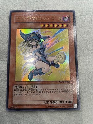 Yugioh Japanese Dark Magician Girl Ultra Rare YAP1-JP006 NM Anniversary Pack-image