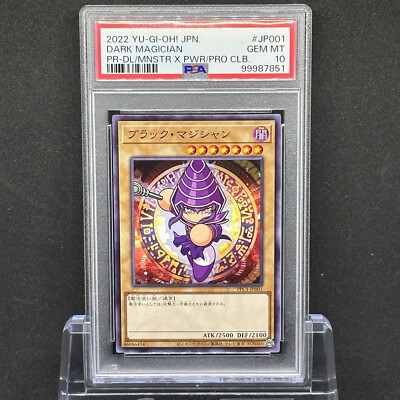 PSA 10 Yugioh Japanese Dark Magician Promo PPC1-JP001 Pawapuro Collabo 2022 Game-image