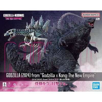 GODZILLA 2024 from [Godzilla x Kong: The New Empire]-image