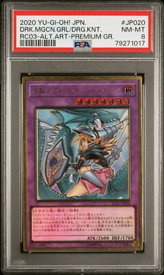 PSA 8 2020 YU-GI-OH! PREMIUM GR RC03-JP020 DARK MAGICIAN GIRL THE DRAGON KNIGHT-image