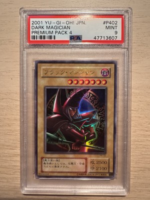 2001 Yugioh Dark Magician Premium Pack 4 PSA 9-image