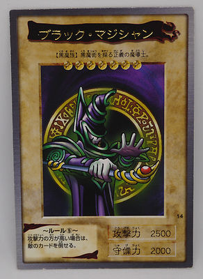1998 Yu-Gi-Oh Bandai Set Number 000-059 CHOOSE CARD! Super Rare Blue-Eyes Exodia-image