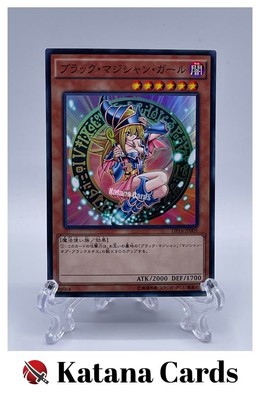 Yugioh Cards | Dark Magician Girl Super Rare | DP16-JP009 Japanese-image