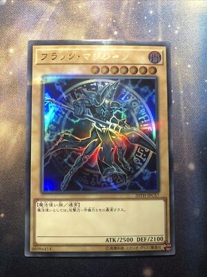 Yugioh Cards | Dark Magician Parallel Rare | 20TH-JPC57 Japanese-image