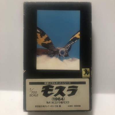 Aoshima Mothra vs Godzilla 1964 Monster Metal Kit 1/700 Damaged Tactile Missing-image