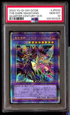 PSA 10 The Dark Magicians JP033 Yu Gi Oh! Qcdb Quarter Century Duelist Box Japan-image