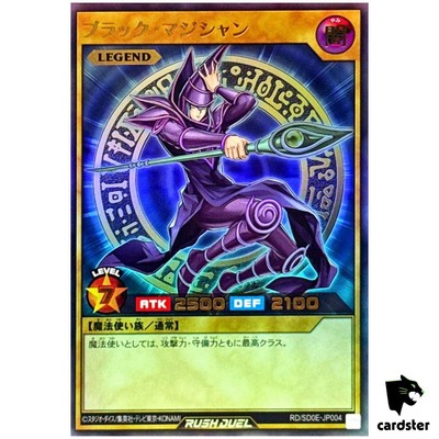 Dark Magician RD/SD0E-JP004 [UR] Ultra Black Magic Ritual Yugioh Rush Duel-image