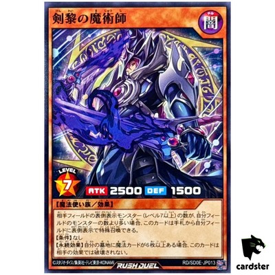 Dark Sword Magician RD/SD0E-JP013 [N] Normal Black Magic Yugioh Rush Duel-image