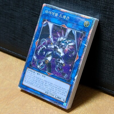 YuGiOh 