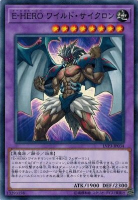Evil HERO Wild Cyclone LVP3-JP034 Common Yugioh Japanese NM-image