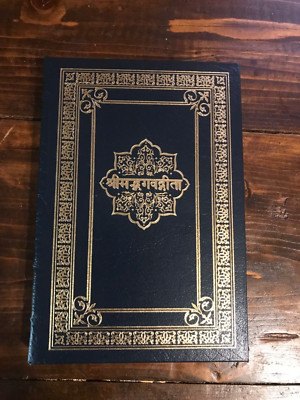 The Bhagavad Gita, Easton Press, Leather bound Collectible-image